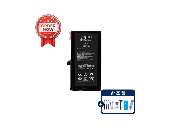 [아이폰13미니 배터리 자가교체] 저렴한 가격 아이폰13 배터리 자가수리 교체 부품 KC인증 공구포함 iphone13  battery