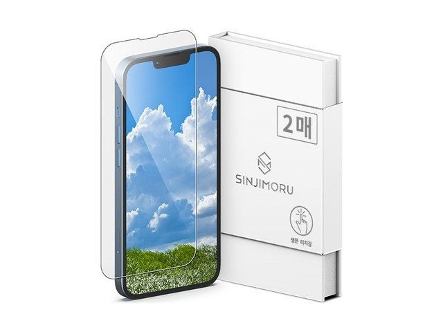 [아이폰14 보호필름] 저렴한 가격 신지모루 0.2mm 터치강화 강화유리 휴대폰 액정보호필름 2p 세트