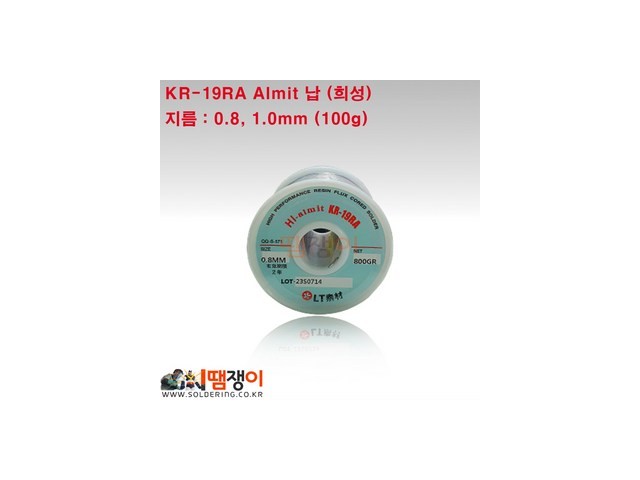 알미트납 구매 방법 정보 공유, 할인 이벤트 소개