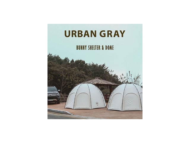 어반그레이돔텐트 내돈내산 솔직 사용후기