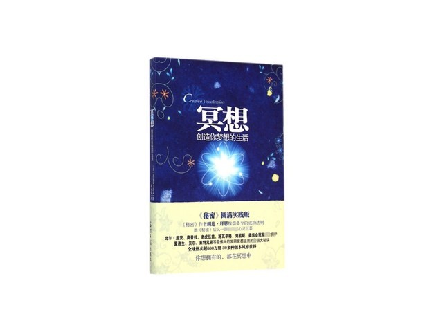 베스트셀러명상서적 추천: 1년 내내 인기 있는 실속 아이템