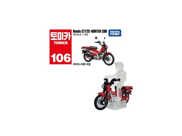 토미카오토바이 추천 가성비 좋은 제품