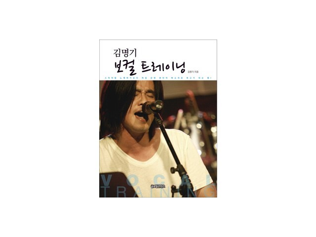 하단보컬트레이닝 추천 이유 및 특징 정리