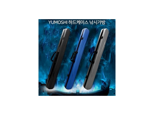 하드케이스낚시 추천 TOP10 가격 비교 정리