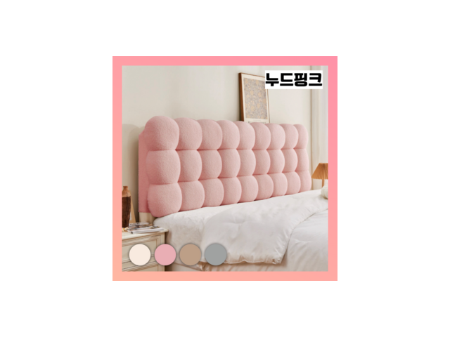 예쁜침대가드 한눈에 비교! 인기 제품 완벽 분석